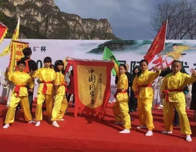 中国内家拳 中国内家拳